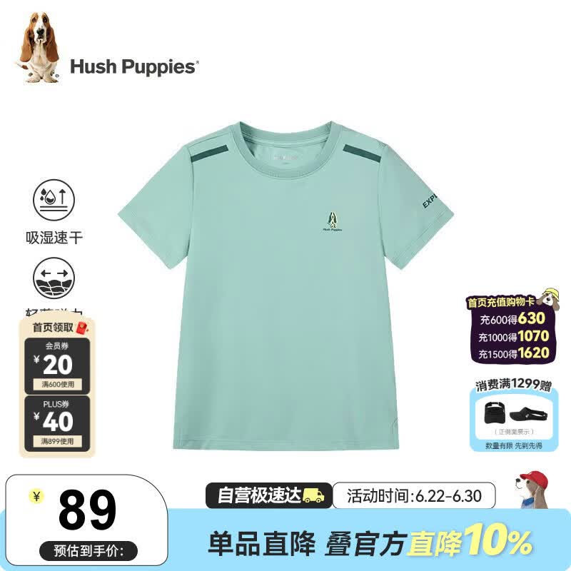 暇步士（Hush Puppies）童装儿童速干短袖夏男女童运动短袖圆领衫上衣 海浪绿  170 