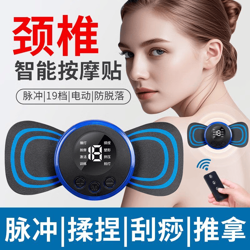 热销颈椎按摩器充电式全身按摩贴腰部背部颈部脖子腰椎肩颈按摩器充电款【8种模式+19档力度】lsh 充电款【8种模式+19档力度】