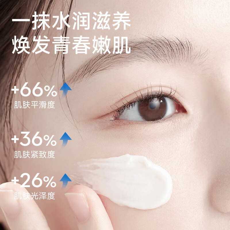 神经酰胺面霜皮肤屏障受损修护补水保湿敏感肌脸部护理 四盒