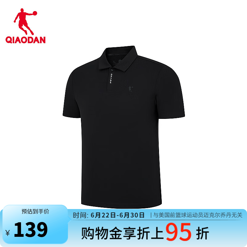 乔丹短袖男t恤polo衫夏季透气冰丝运动休闲T恤上衣QSEHS3262005R 黑色 XL