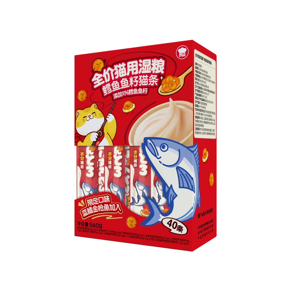 地狱厨房湿粮猫零食噜噜条猫条盒成猫补水营养 鱼籽猫条14g*40支限定口味