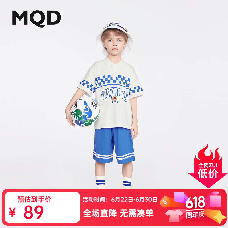 马骑顿（MQD）【套装】男大童夏季新品学院风运动休闲短袖五分裤两件套 本白 140