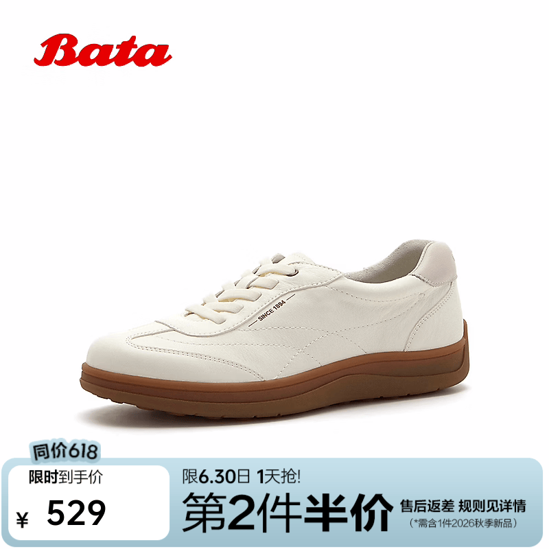 Bata休闲鞋女2026夏季新款时尚牛百搭厚底德训运动板鞋ATK58CM6 米白 38