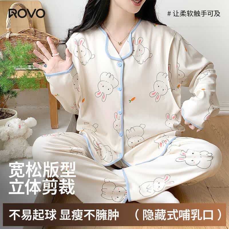 ROVO月子服孕妇睡衣套装可外穿产后哺乳衣夏季新款 浅蓝小兔 XL
