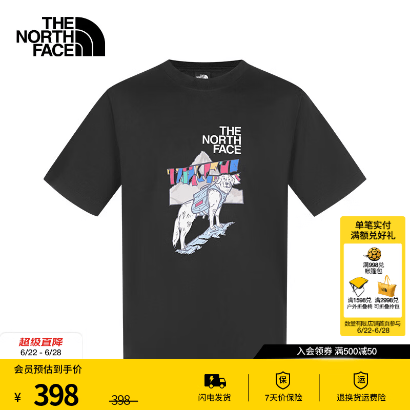 北面（The North Face）短袖T恤情侣款小狗纯棉DUFFEL运动户外休闲透气26春夏新款|8GVT JK3/宇宙黑 2XL /185/116A