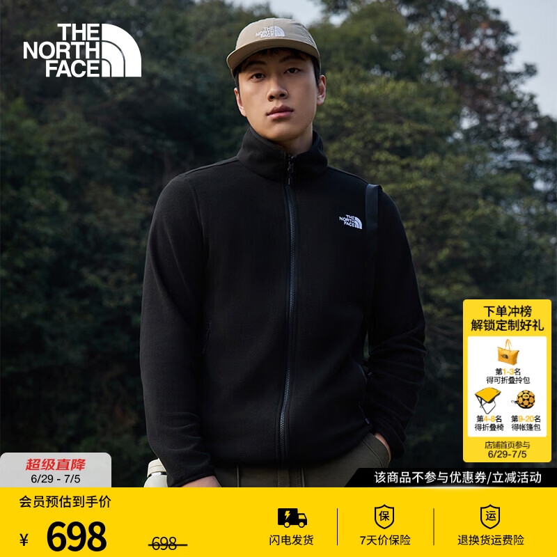北面（The North Face）抓绒衣情侣款Glacier外套户外立领保暖可做冲锋衣内胆26春夏上新 8FHX/JK3/宇宙黑/男款 S