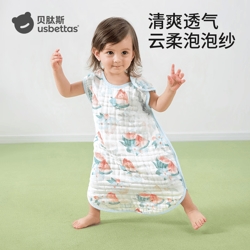 贝肽斯背心睡袋 29.9元 - 86线报