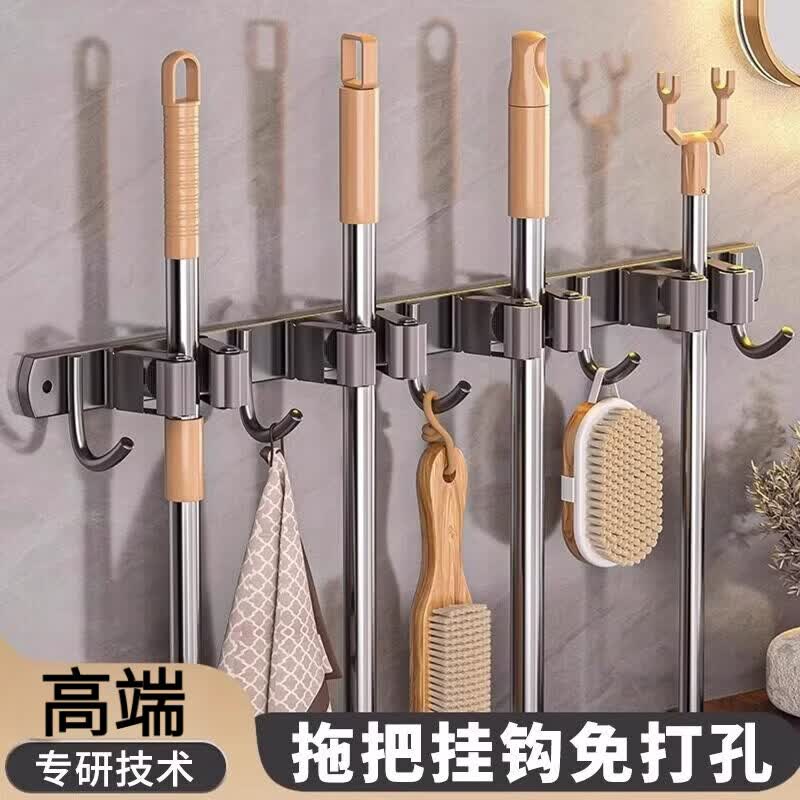 拖把挂钩壁挂夹不锈钢卫生间多功能扫把收纳固定神器 枪灰色【4夹5钩】免打孔不伤墙