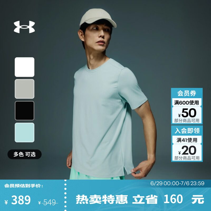 安德玛（Under Armour）【库里同款】夏季Meridian男训练运动短袖T恤1386973 白色100 XL