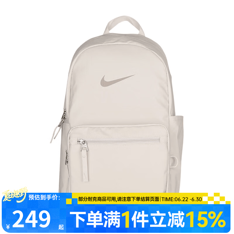 耐克（NIKE）【盛世长运】男女夏季运动休闲双肩包背包IH7955-030 IH7955-030 MISC