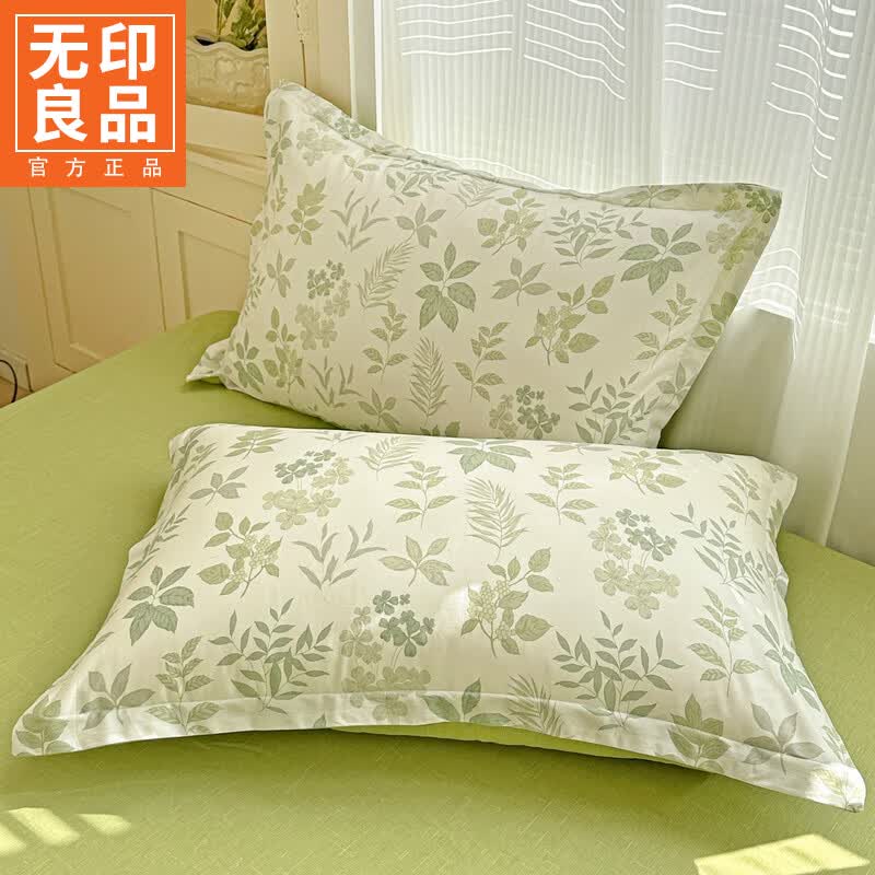 无印良品100%纯棉枕套一对装家用防螨防汗防头油枕头套48x74cm枕芯保护套 洛克庄园-绿【纯棉面料 亲肤透气】 一对装 48cm*74cm