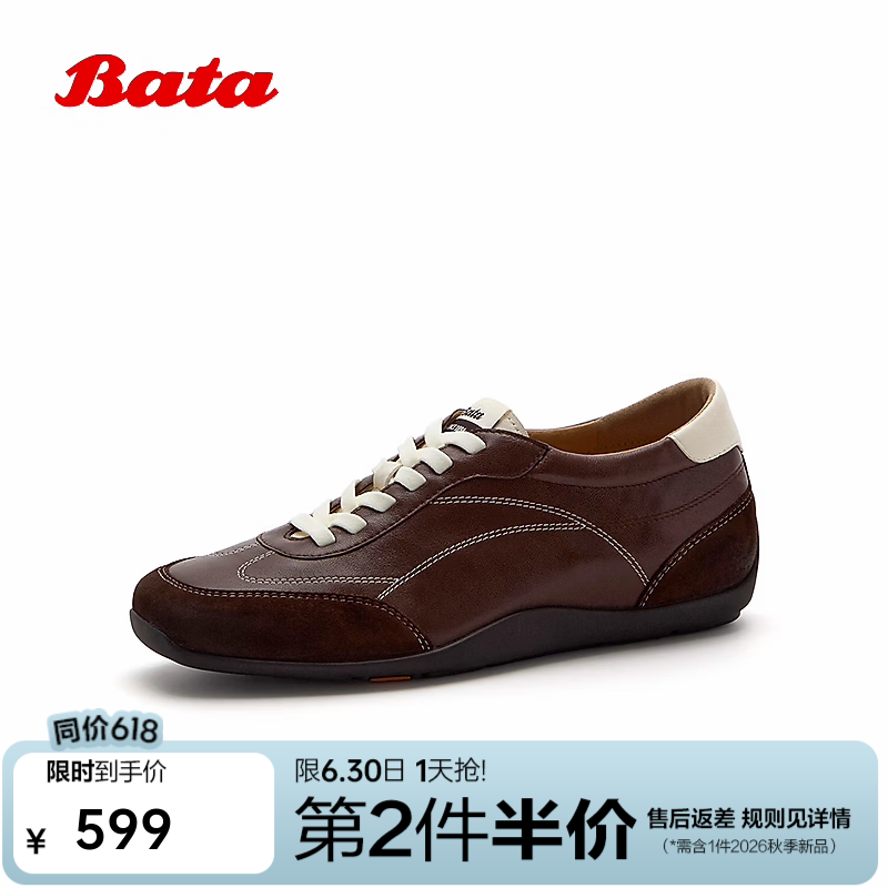 Bata羊皮德训女2026夏季商场新款时尚休闲运动鞋ABI57CM6 棕色 38
