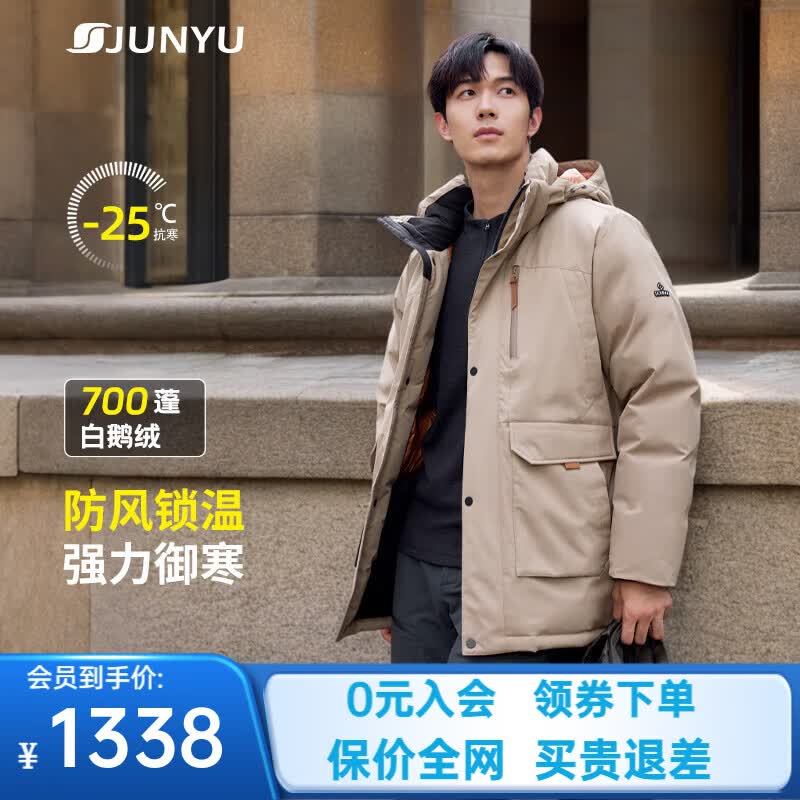 君羽反季羽绒服男700蓬白鹅绒秋冬季工装风加厚保暖鹅绒服 沙色 L 推荐146-165斤