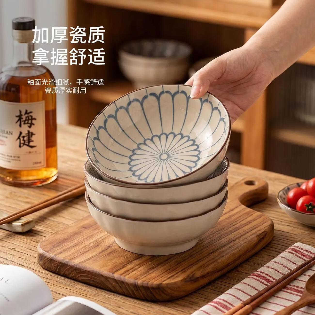 句途4个6.5英寸中式复古青花面碗泡面碗大碗漂亮餐具釉下彩饭碗 复古青花 4个6.5英寸面碗(四色混搭)