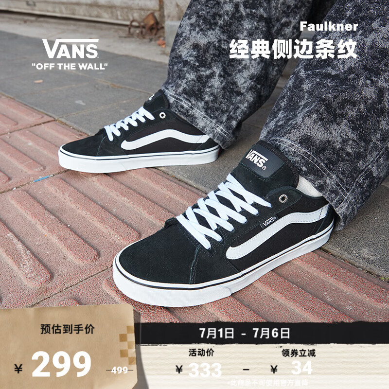 VANS范斯官方 Faulkner粉彩风酷感黑美式经典薄绒男鞋板鞋 黑色 42