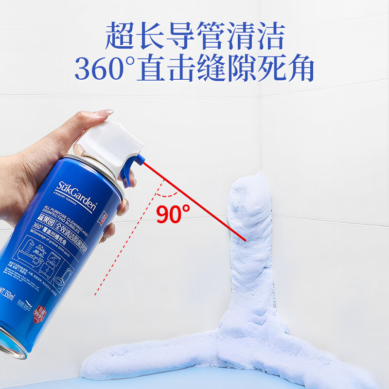 蔬果园空调清洗剂免拆洗神器 【清洁祛味】全效清洁350ml*3瓶