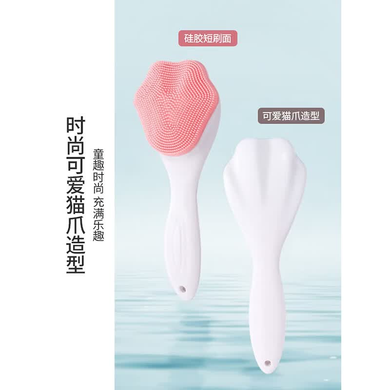 佳洁猫猫爪硅胶洗脸刷软毛卸妆刷洁面仪手动深层清洁毛孔黑头洁面按摩刷 花开富贵-灰色-纯硅胶 （敏感肌可用）