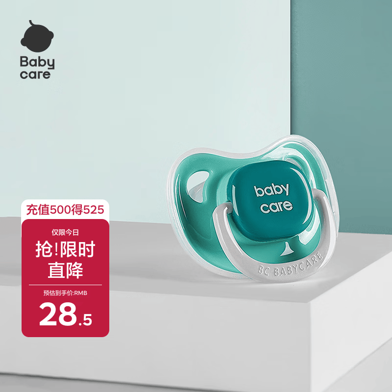 babycare安抚奶嘴新生儿咬胶超软宝宝睡觉神器仿真实感潘帕斯M码 绿色