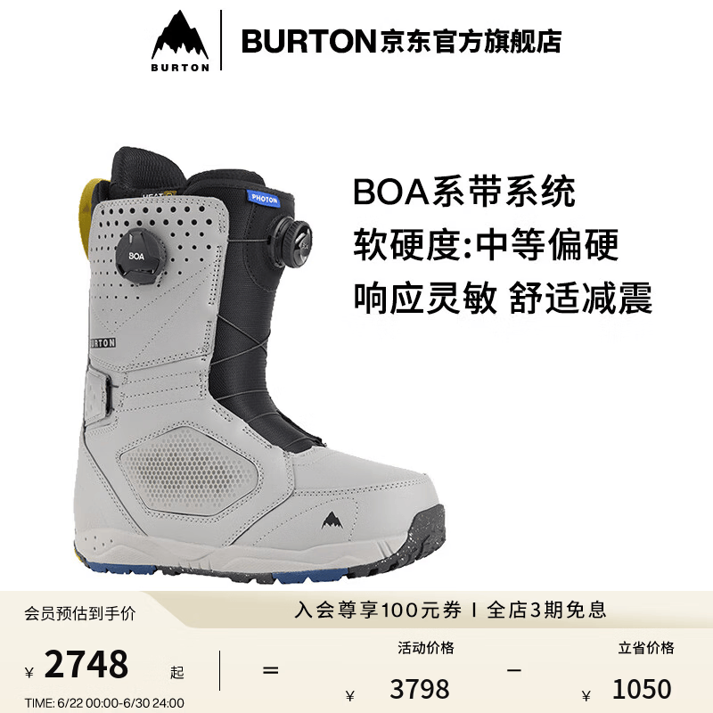 BURTON伯顿官方男士Photon BOA滑雪鞋雪靴单板滑雪装备缓震150861 15086108020 40.5
