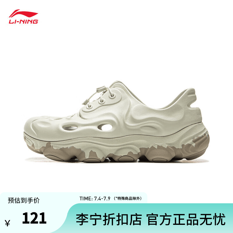 李宁户外CF溯｜浔涧/浔涧2户外鞋男女夏季低帮减震回弹休闲运动鞋 【019款】浅茶绿-6 42