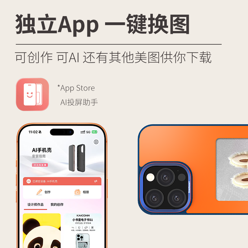 MINIPHANT芳纶纤维彩色墨水屏手机壳iphone16promax 苹果手机凯夫拉超薄自定义显示图案DIY保护壳 象牙白