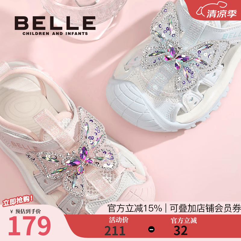百丽童鞋甜美风包头凉鞋女童夏季闪钻蝴蝶结软底沙滩鞋时尚运动鞋 蓝色 28