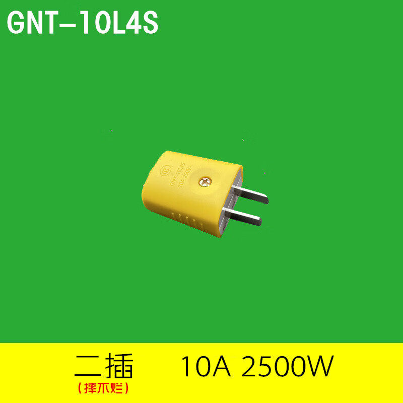 公牛(BULL)插座插头GNT-10A/T-10L4/T-16A/T-10S2/T-10L5/T-10L1二三插 GNT-10L4S