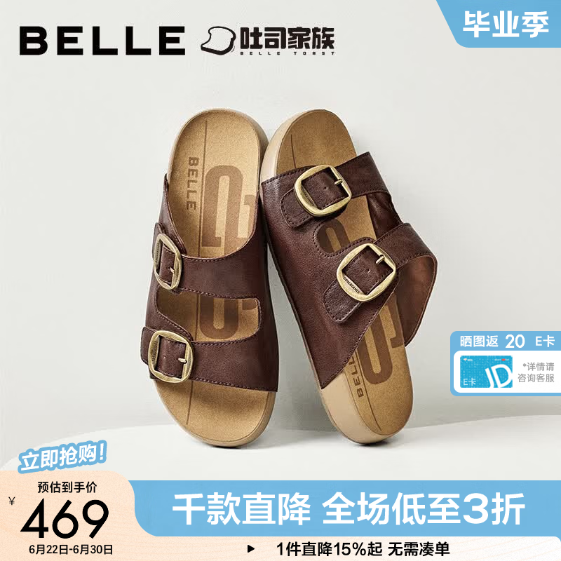百丽（Belle）休闲舒适勃肯鞋女2025夏季新款魔术贴外穿拖鞋D6B1DBT6 啡色 38 (240mm)