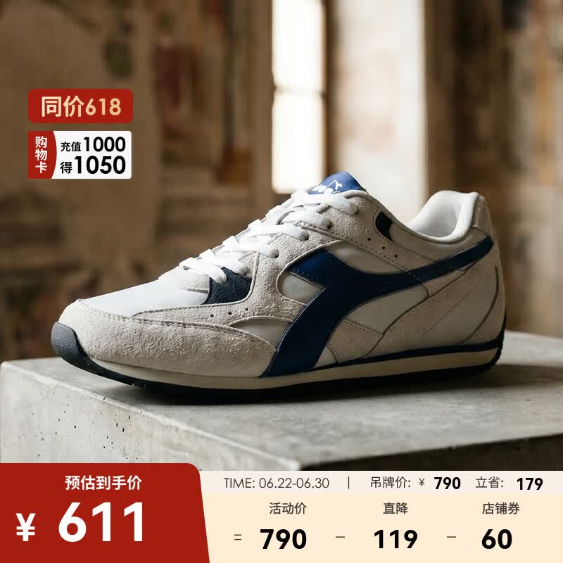 Diadora迪亚多纳复古运动休闲鞋慢跑鞋 灰白色/蓝色 40.5