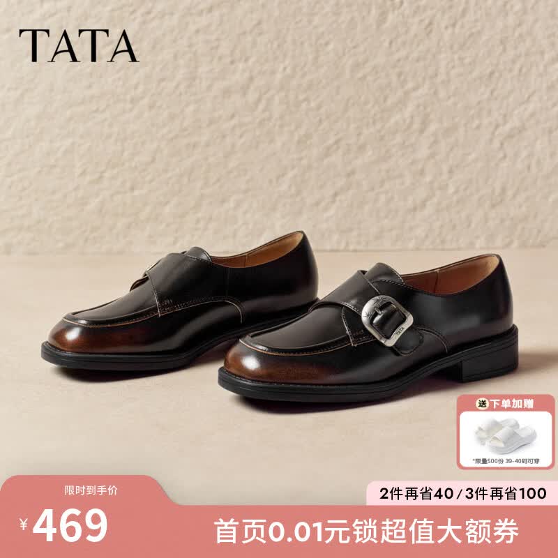 他她（TATA）黑色粗跟乐福鞋女一脚蹬小皮鞋女英伦风2026新款7JW35CM6 浅棕 36