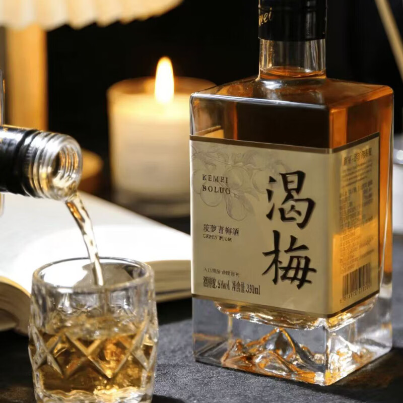 渴梅菠萝青梅酒6度330ml单瓶微醺低度果酒女生聚会自饮小瓶水果酒 菠萝青梅酒330ml单瓶