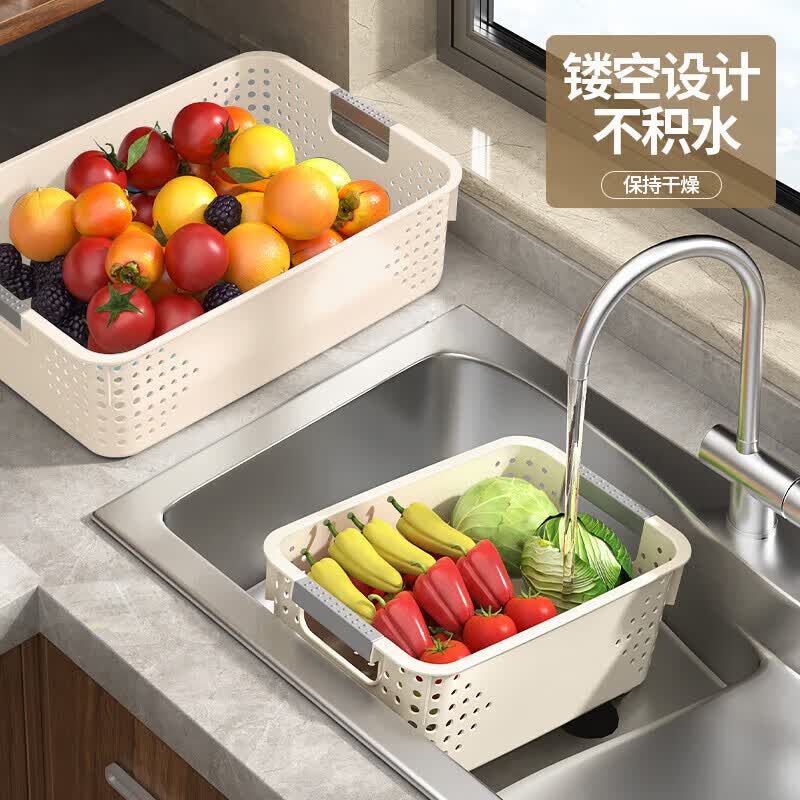 杂物收纳筐塑料桌面收纳盒厨房橱柜零食玩具整理筐置物塑料收纳篮 奶油色矮款中号 25 * 16.5 * 6.5cm