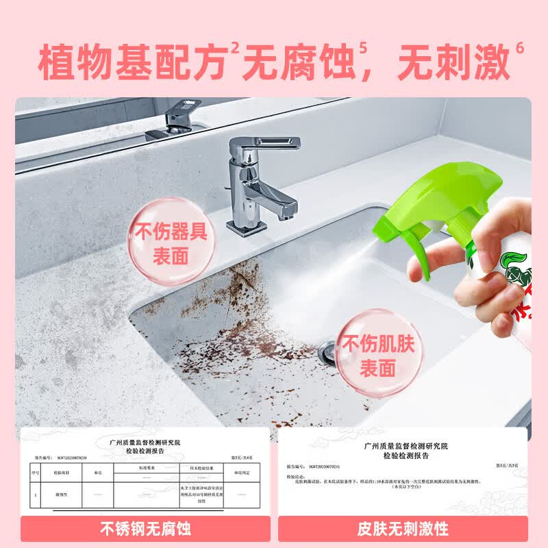 水卫士浴室清洁剂 玻璃清洁剂瓷砖浴缸水龙头花洒除水垢清洁剂除水卫仕 【重磅升级】净味除菌浴室清洁剂480g*3瓶