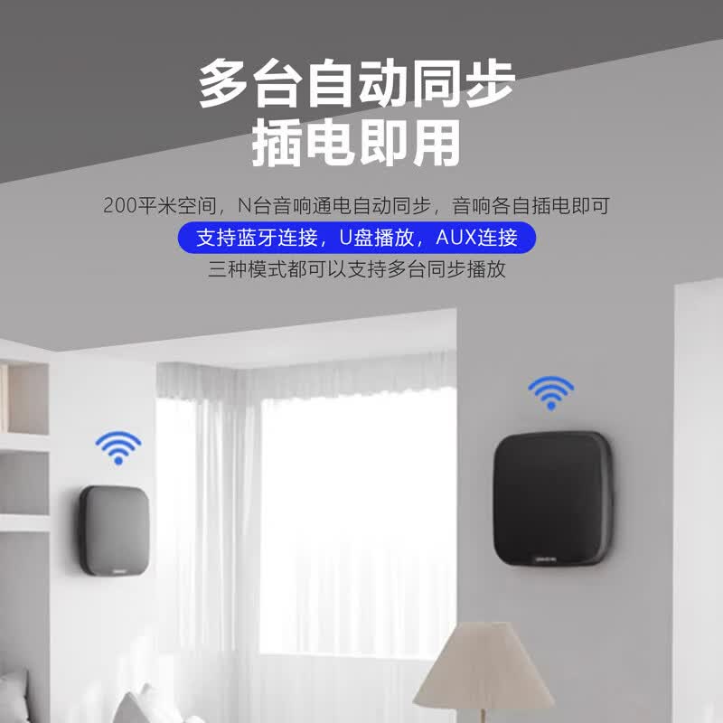 AITES2026新款店铺专用壁挂式蓝牙小音箱插U盘循环播放大音量服装店美容院棋牌室音响挂墙式剧本杀喇叭 布网灰色1台 官方标配