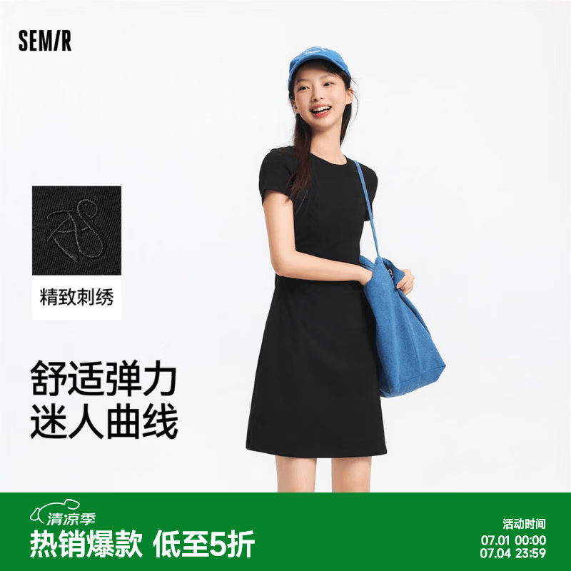 森马（Semir）[连衣裙合辑]松弛感连衣裙女夏季绣花圆领简约针织裙氛围感印花裙 A款-黑色90001 S