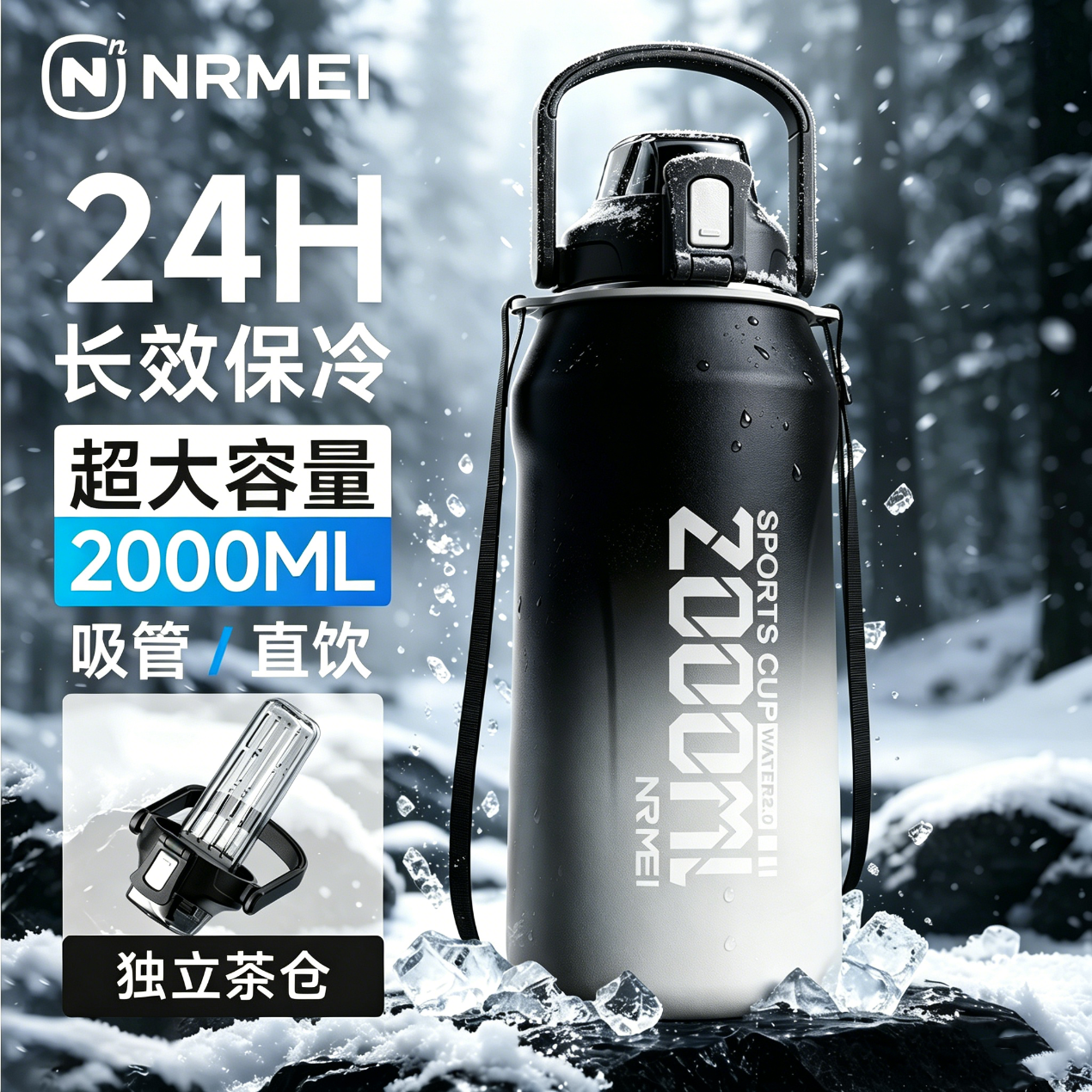 恩尔美保温保冷杯1500ml大容量 仅79.9元 男女通用学生运动水壶 好评率96% 恩尔美保温保冷杯1500ml大容量 仅79.9元 男女通用学生运动水壶 好评率96%