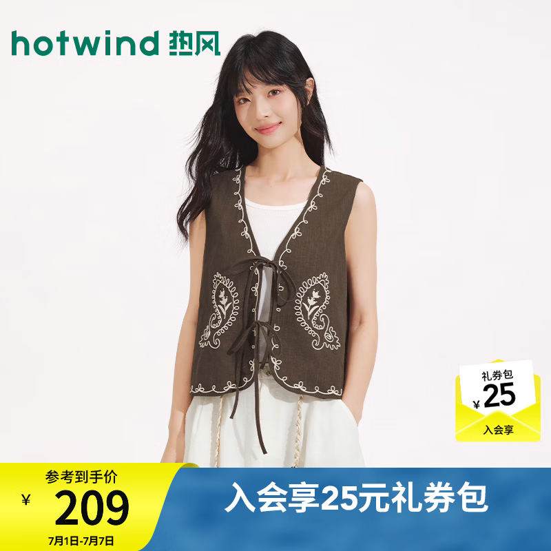 热风（Hotwind）商场同款女士无袖马甲2026年夏季新款波西米亚风苎麻叠穿马甲外搭 02棕色 M