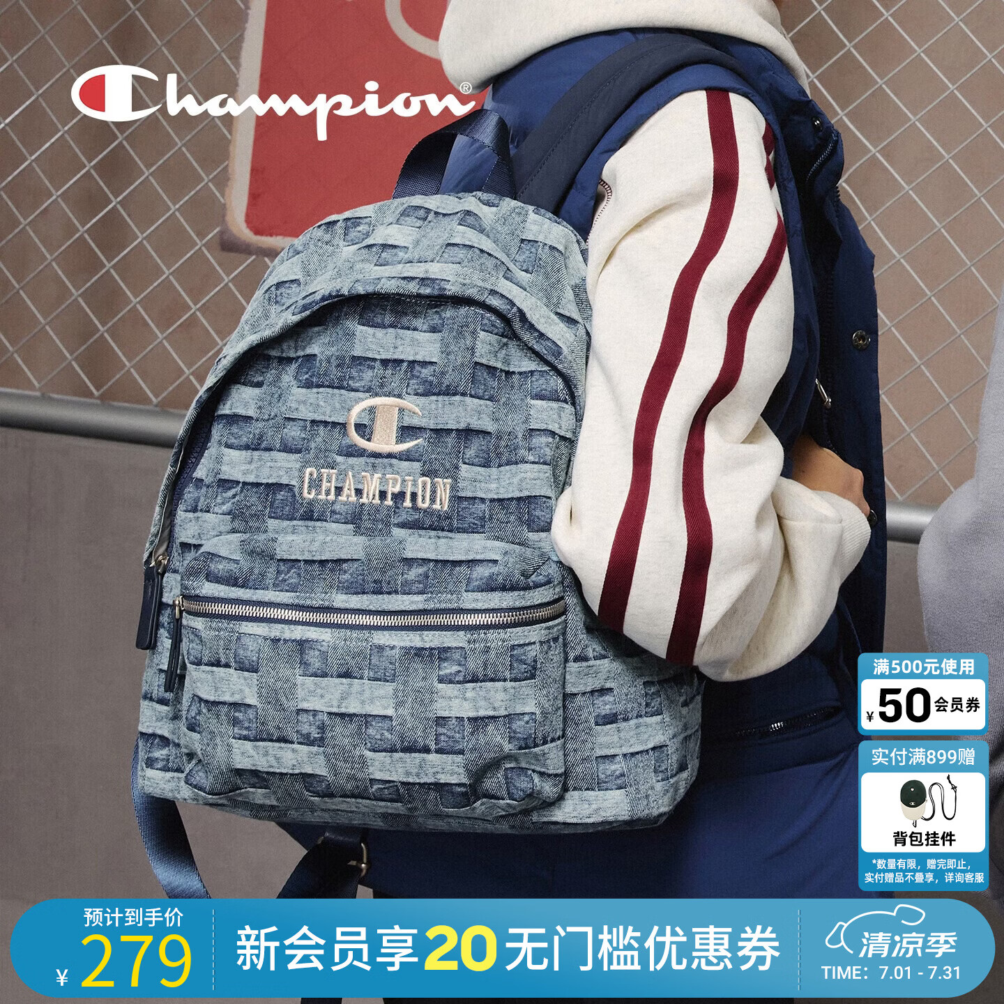 Champion冠军26春季新款背包双肩背包百搭学生书包通勤女包电脑男毕业礼物 深蓝
