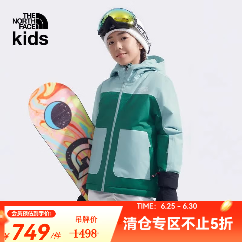 北面（The North Face）童装Freedom儿童女滑雪服保暖棉服防水|88UG NL1/绿色 140 (M) （140/68）