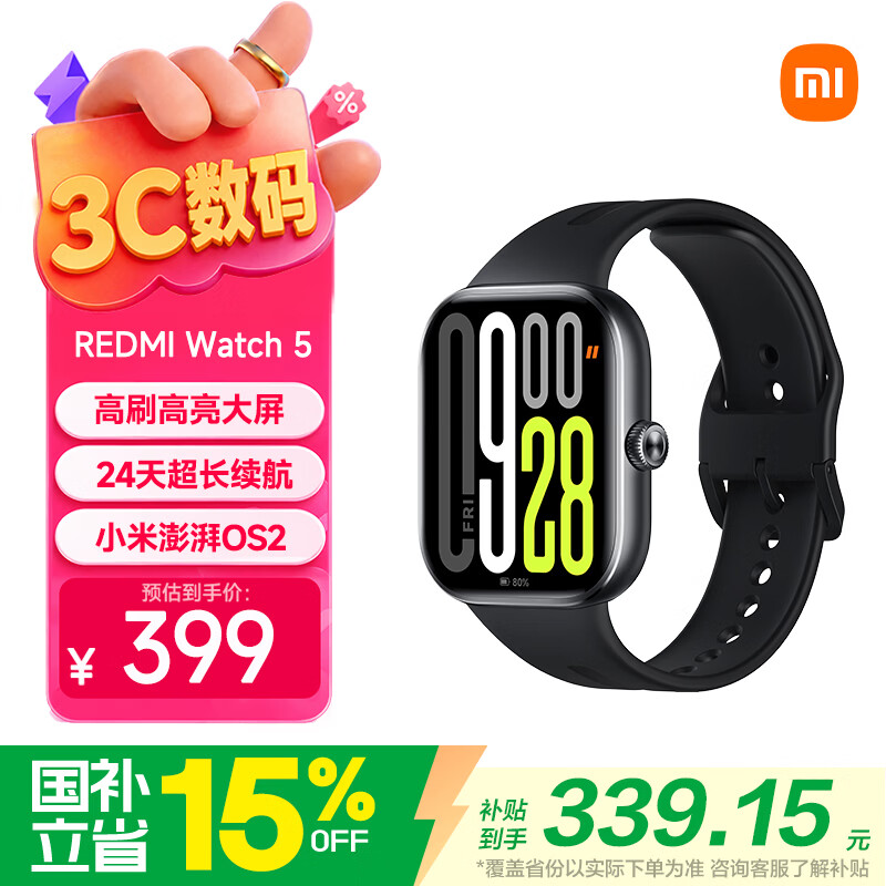 小米（MI）REDMI Watch 5 典雅黑心率血氧监测 蓝牙通话红米手表5 24天超长续航智能手表男女