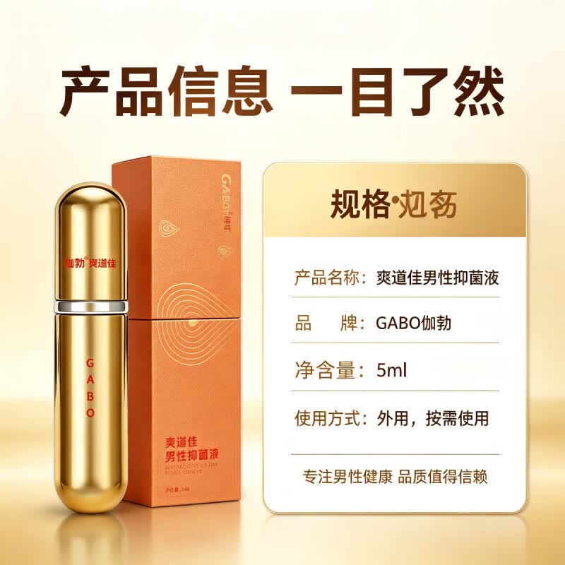 伽勃苁蓉牡蛎肽双片男性滋补压片糖果肉苁蓉牡蛎肽精华男士调理60粒 60粒*1盒 小金瓶一盒