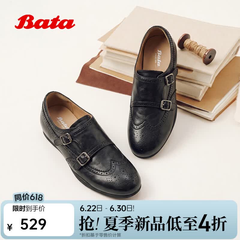 Bata牛津鞋女2026夏商场新英伦乐福复古牛皮布洛克一脚蹬0112DCM6 黑色 37