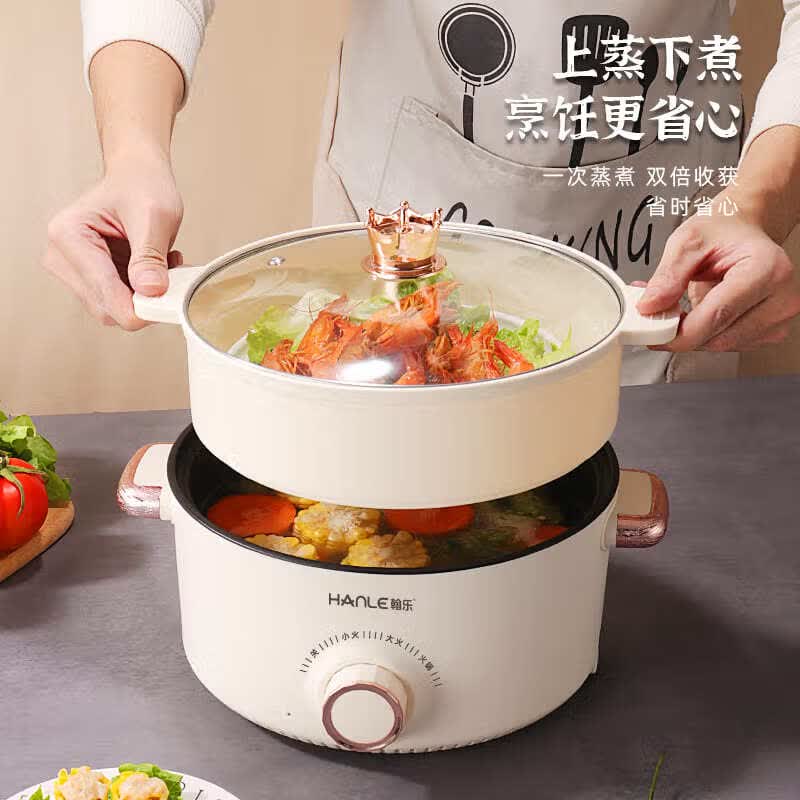 翰乐电煮锅多功能锅蒸煮煎炒一体电热锅家用电火锅宿舍学生煮面锅电饭锅不粘锅插电迷你小电锅配蒸笼 3.5L 多功能锅【送蒸笼】适合1-6人 国货正品【煮/蒸/炒/涮】三挡大火力