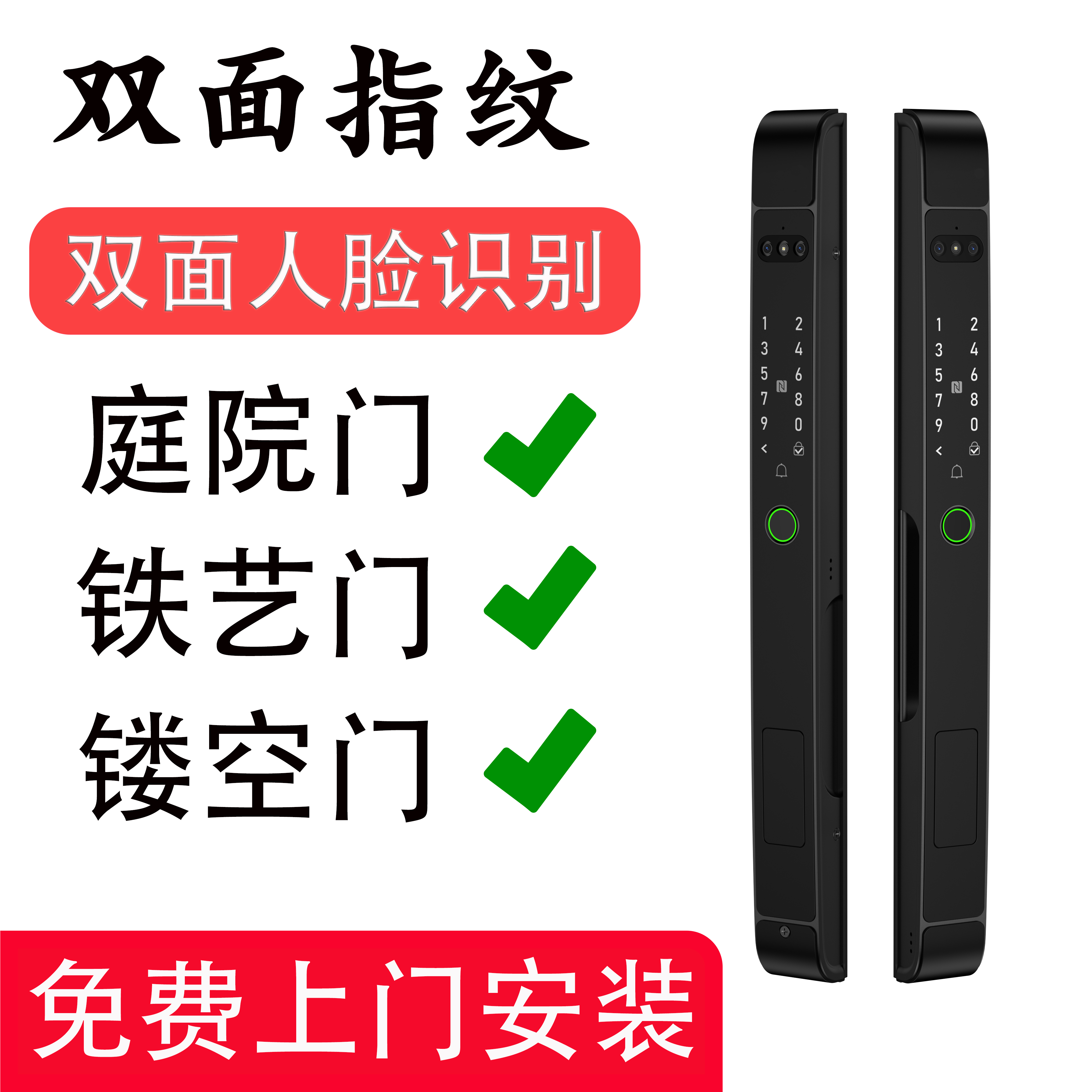 锁先森D20S双面验证双面人脸识别全自动断桥铝智能锁APP远程开锁包安装 曜石黑 涂鸦WiFi猫眼版 京东折扣/优惠券