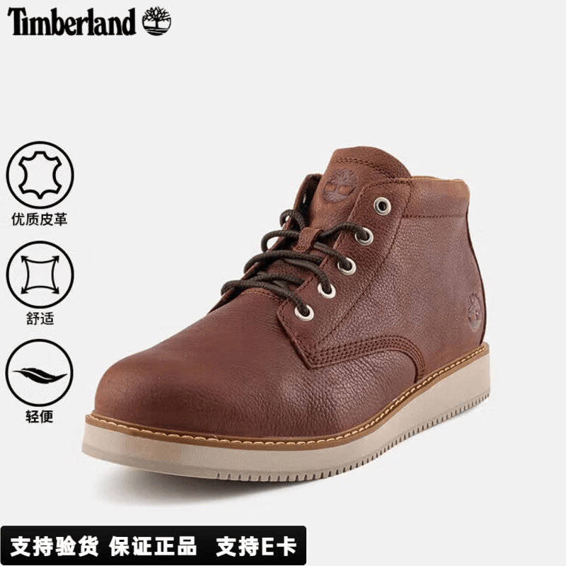 添柏岚（Timberland）男鞋中帮靴轻便皮革休闲通勤皮鞋A6CW2 深棕色/ortholite鞋垫/A6CW2W01 41