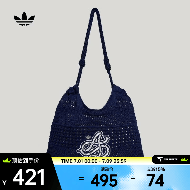 阿迪达斯（adidas）Original三叶草2026年男女CROCHET TOTE单肩包 KX0538 均码
