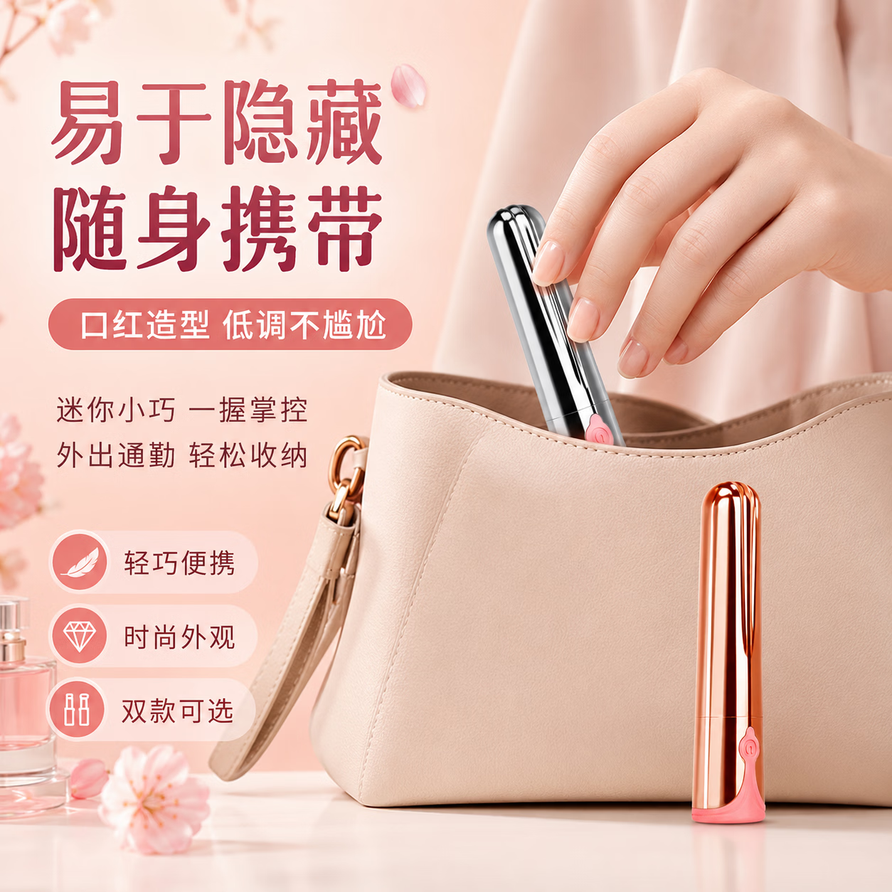 森涩夜樱跳蛋情趣女用品自慰器女性玩具强震静音调情高潮神器口红跳蛋 银色 单品+润滑(60ml)+湿巾*3