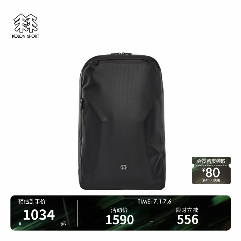 KOLON SPORT/可隆防水通勤背包 男子商务大容量多隔层压胶耐磨出差双肩包 LHBP5ST901-BK 黑色 XXX