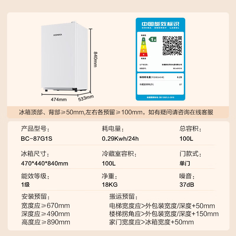 商品图片