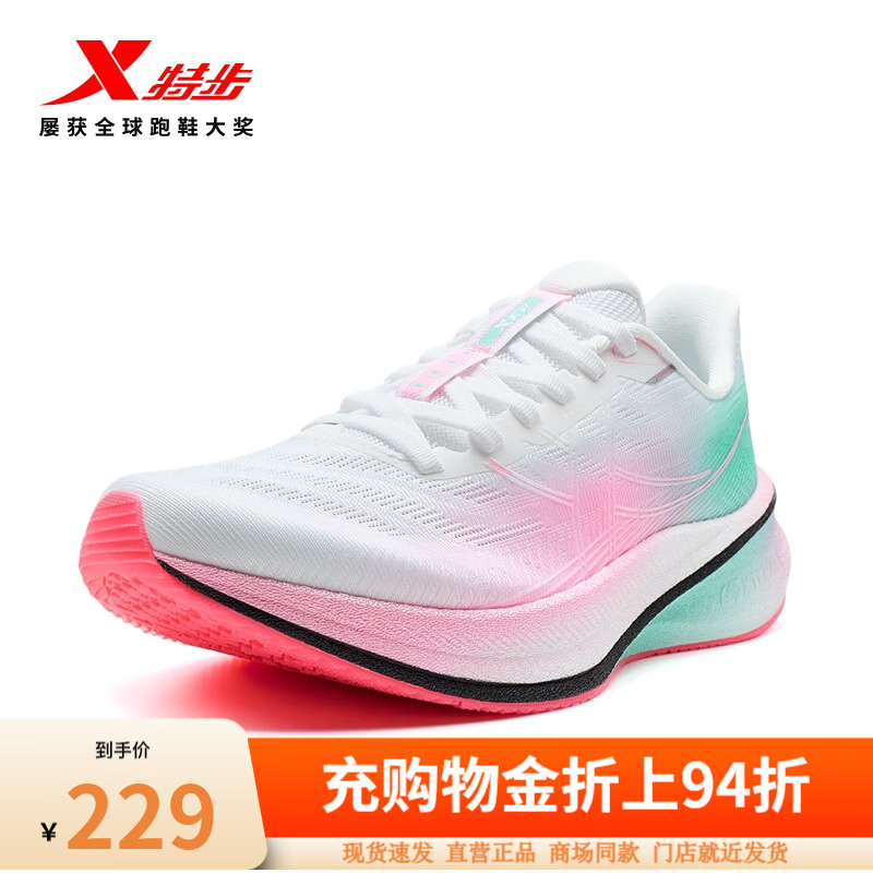 特步（XTEP）360X2.0LITE跑鞋男女鞋竞训马拉松减震轻弹训练跑步鞋舒适运动鞋 经典白/荧光樱粉/澈青蓝【女】 37